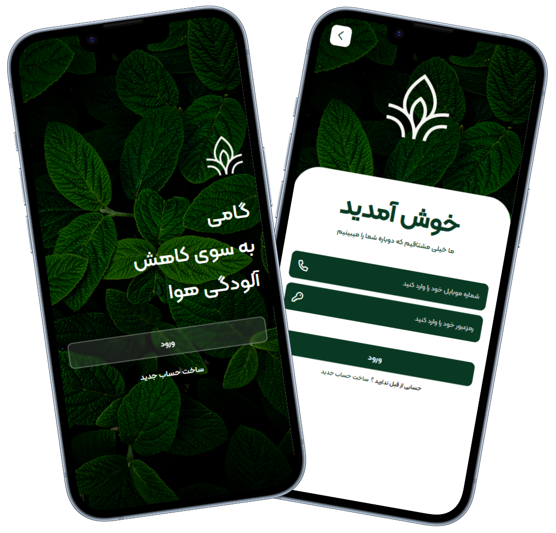 app-img